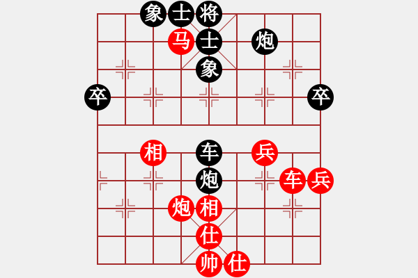 象棋棋譜圖片：炮兵峰哥(1段)-和-陳雄(5段) - 步數(shù)：70 