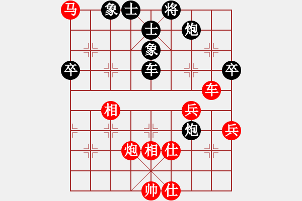 象棋棋譜圖片：炮兵峰哥(1段)-和-陳雄(5段) - 步數(shù)：80 