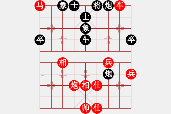 象棋棋譜圖片：炮兵峰哥(1段)-和-陳雄(5段) - 步數(shù)：90 