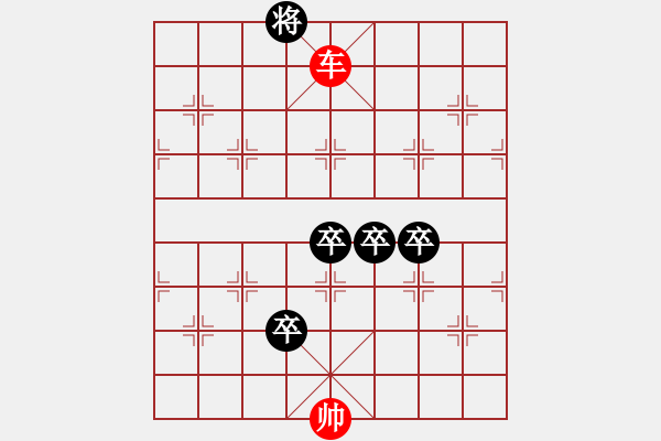 象棋棋譜圖片：第011局 二炮爭先 - 步數(shù)：10 