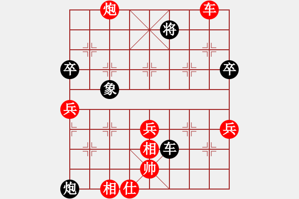 象棋棋譜圖片：錦州一小手(1段)-勝-肖爭(9級) - 步數(shù)：100 