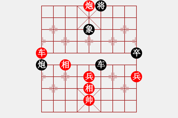 象棋棋譜圖片：錦州一小手(1段)-勝-肖爭(9級) - 步數(shù)：120 