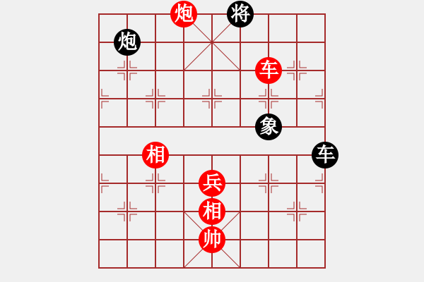 象棋棋譜圖片：錦州一小手(1段)-勝-肖爭(9級) - 步數(shù)：130 