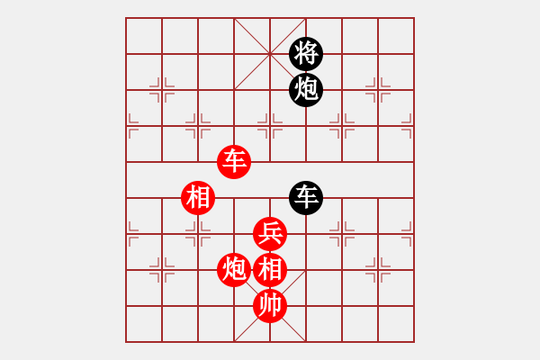 象棋棋譜圖片：錦州一小手(1段)-勝-肖爭(9級) - 步數(shù)：140 