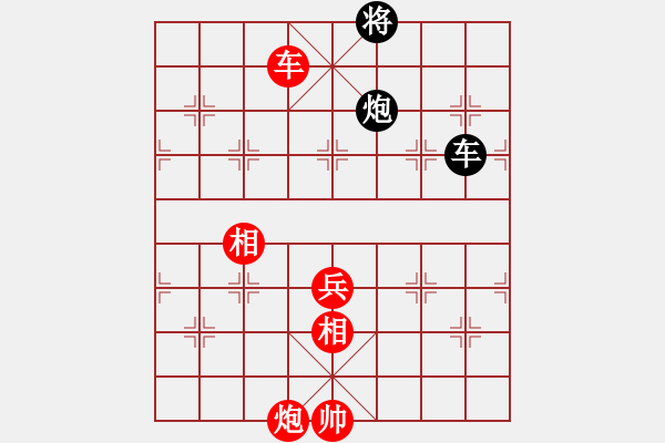 象棋棋譜圖片：錦州一小手(1段)-勝-肖爭(9級) - 步數(shù)：150 