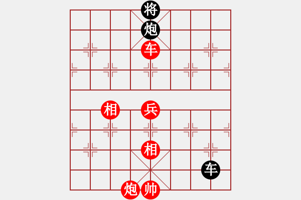 象棋棋譜圖片：錦州一小手(1段)-勝-肖爭(9級) - 步數(shù)：160 