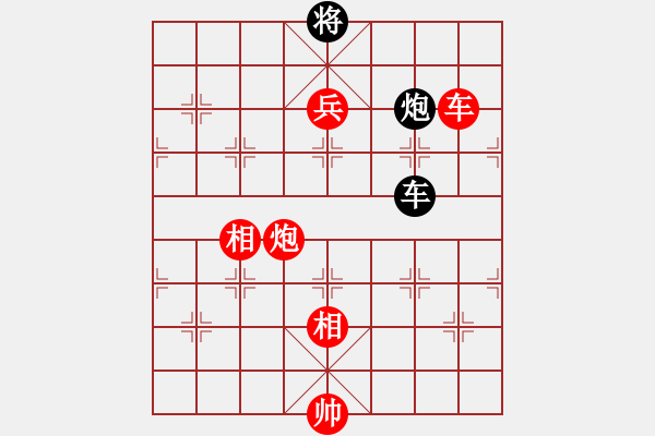 象棋棋譜圖片：錦州一小手(1段)-勝-肖爭(9級) - 步數(shù)：170 