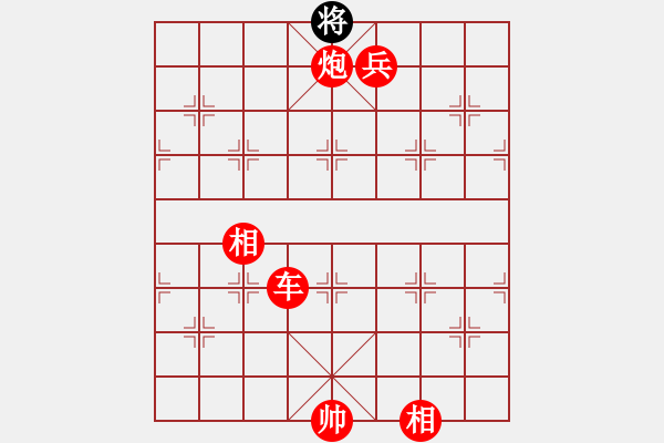 象棋棋譜圖片：錦州一小手(1段)-勝-肖爭(9級) - 步數(shù)：183 