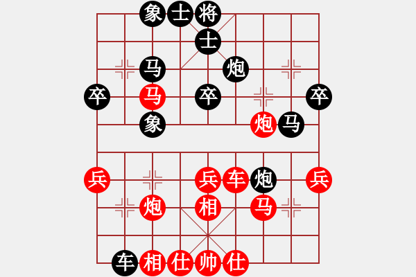 象棋棋譜圖片：錦州一小手(1段)-勝-肖爭(9級) - 步數(shù)：40 