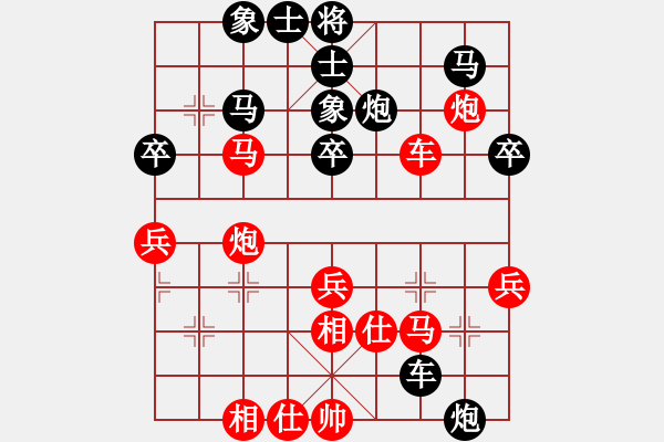 象棋棋譜圖片：錦州一小手(1段)-勝-肖爭(9級) - 步數(shù)：60 