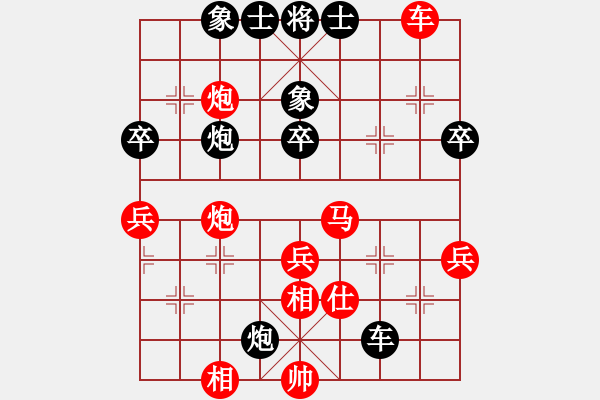 象棋棋譜圖片：錦州一小手(1段)-勝-肖爭(9級) - 步數(shù)：70 