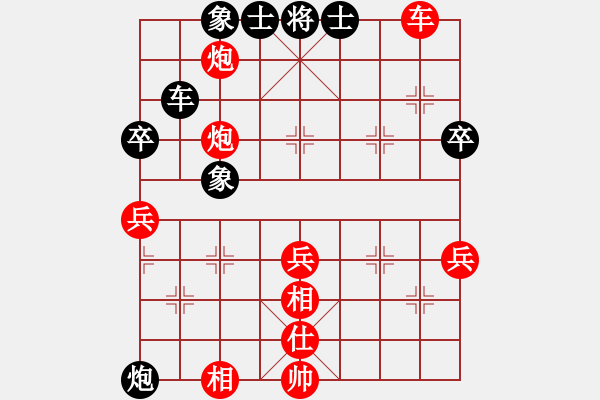 象棋棋譜圖片：錦州一小手(1段)-勝-肖爭(9級) - 步數(shù)：80 