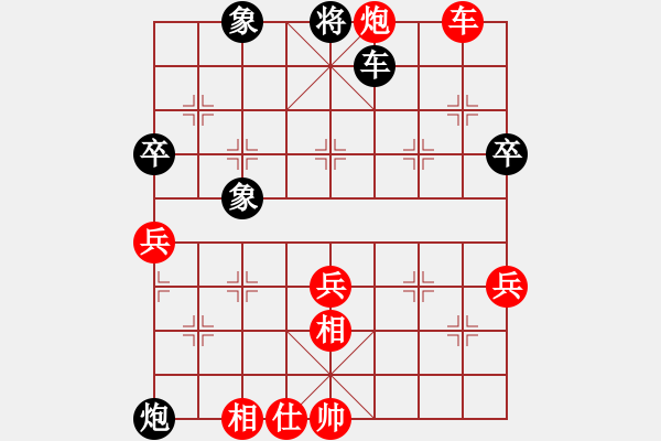 象棋棋譜圖片：錦州一小手(1段)-勝-肖爭(9級) - 步數(shù)：90 