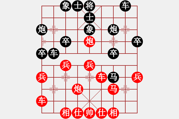 象棋棋譜圖片：張榮輝 先負(fù) 劉宗澤 - 步數(shù)：30 