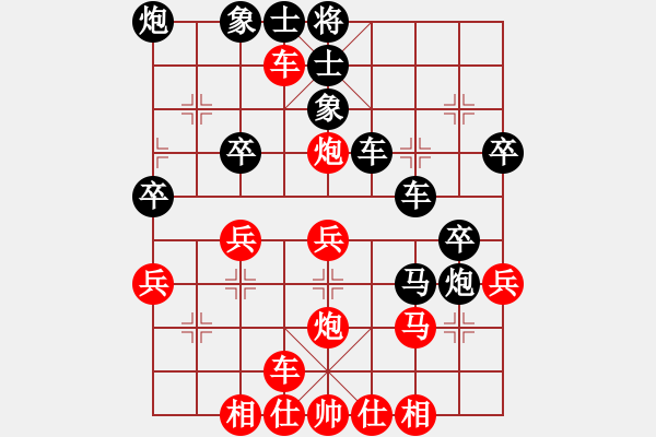 象棋棋譜圖片：張榮輝 先負(fù) 劉宗澤 - 步數(shù)：48 