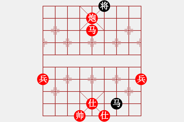 象棋棋譜圖片：天客(1段)-勝-舍車(chē)沉炮妹(1段) - 步數(shù)：137 