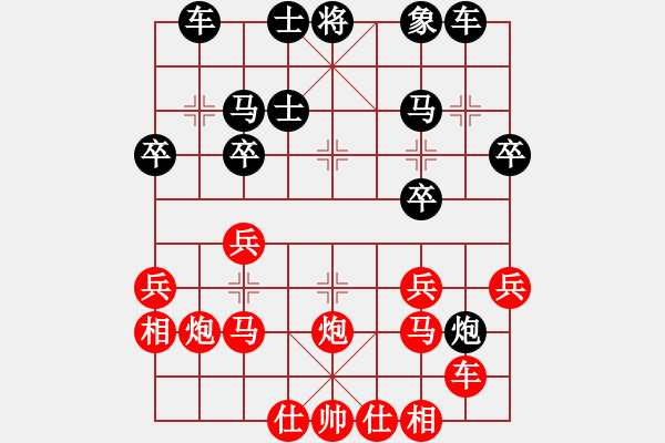 象棋棋譜圖片：天客(1段)-勝-舍車(chē)沉炮妹(1段) - 步數(shù)：30 