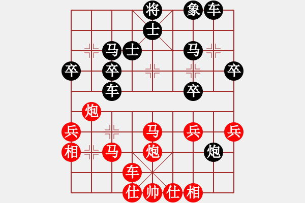 象棋棋譜圖片：天客(1段)-勝-舍車(chē)沉炮妹(1段) - 步數(shù)：40 