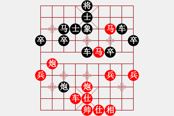 象棋棋譜圖片：天客(1段)-勝-舍車(chē)沉炮妹(1段) - 步數(shù)：50 