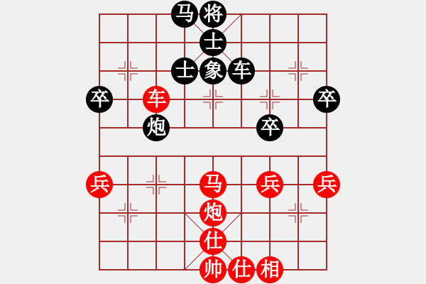 象棋棋譜圖片：天客(1段)-勝-舍車(chē)沉炮妹(1段) - 步數(shù)：60 