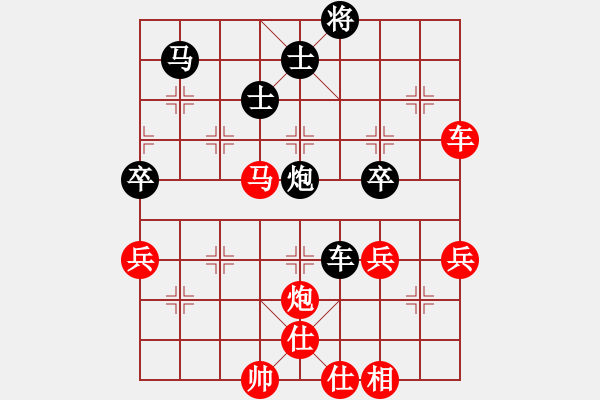 象棋棋譜圖片：天客(1段)-勝-舍車(chē)沉炮妹(1段) - 步數(shù)：70 