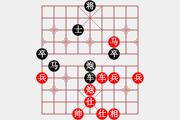 象棋棋譜圖片：天客(1段)-勝-舍車(chē)沉炮妹(1段) - 步數(shù)：90 