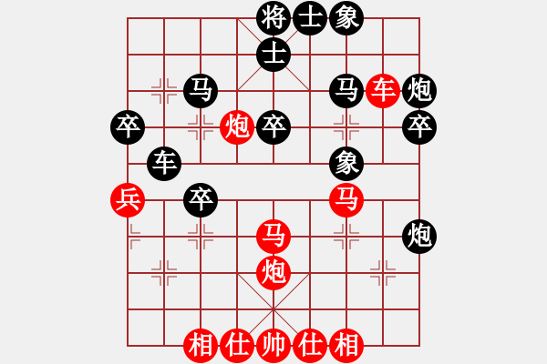 象棋棋譜圖片：曇花再現(xiàn)(風(fēng)魔)-勝-樓里聽(tīng)棋聲(地煞) - 步數(shù)：41 