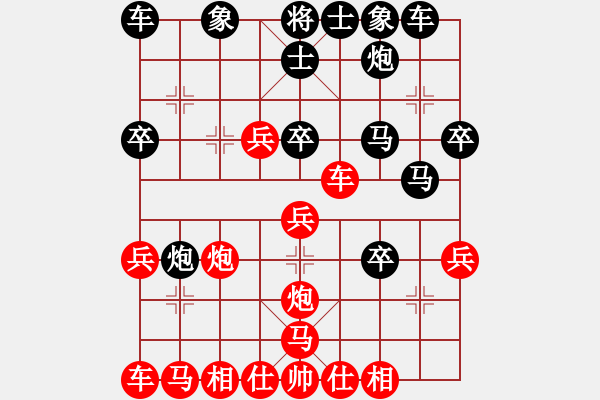 象棋棋譜圖片：篤行 先勝 景祺 - 步數(shù)：30 