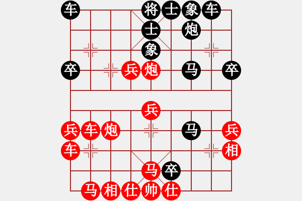 象棋棋譜圖片：篤行 先勝 景祺 - 步數(shù)：40 