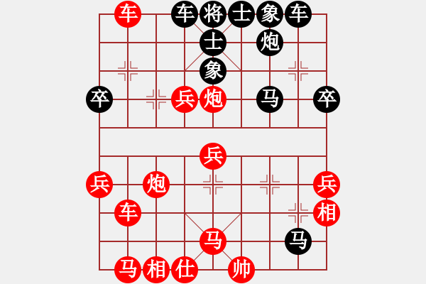 象棋棋譜圖片：篤行 先勝 景祺 - 步數(shù)：50 