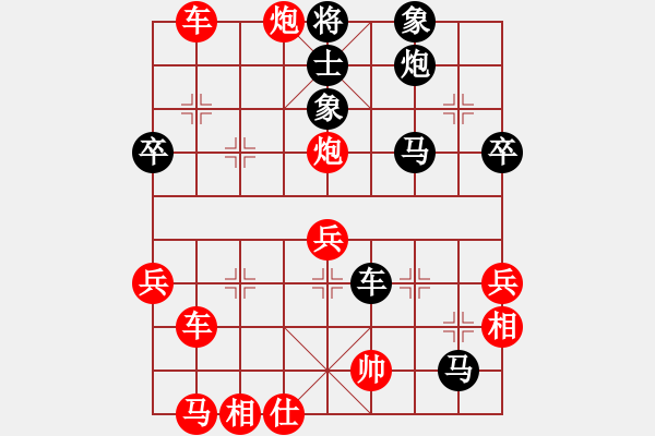 象棋棋譜圖片：篤行 先勝 景祺 - 步數(shù)：60 