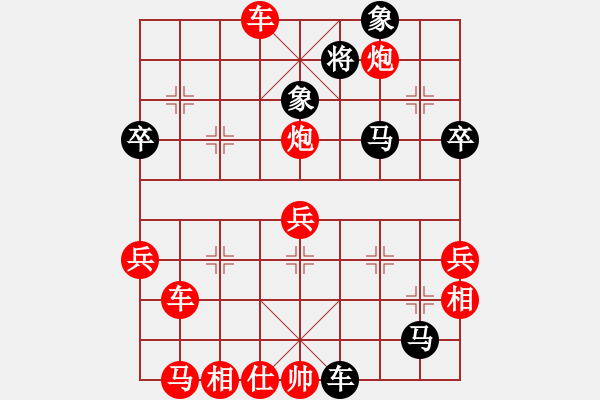 象棋棋譜圖片：篤行 先勝 景祺 - 步數(shù)：70 