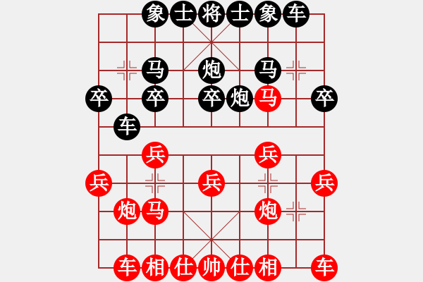 象棋棋譜圖片：鷹揚天下(9段)-和-北工大胡欣(月將) - 步數(shù)：20 