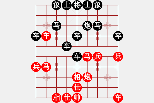 象棋棋譜圖片：鷹揚天下(9段)-和-北工大胡欣(月將) - 步數(shù)：40 