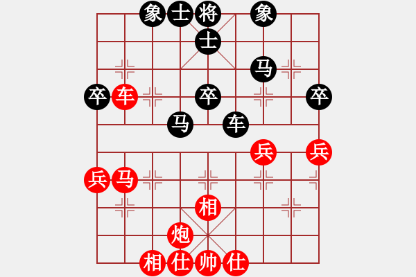 象棋棋譜圖片：鷹揚天下(9段)-和-北工大胡欣(月將) - 步數(shù)：50 