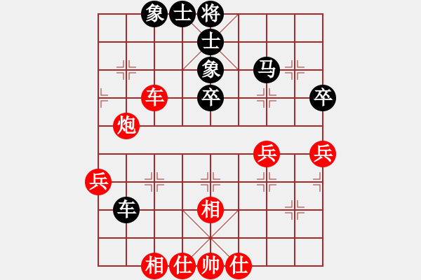 象棋棋譜圖片：鷹揚天下(9段)-和-北工大胡欣(月將) - 步數(shù)：60 