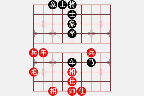 象棋棋譜圖片：鷹揚天下(9段)-和-北工大胡欣(月將) - 步數(shù)：80 