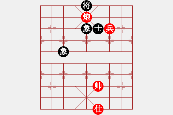 象棋棋譜圖片：第 480 題 - 象棋巫師魔法學(xué)校Ⅱ - 步數(shù)：20 