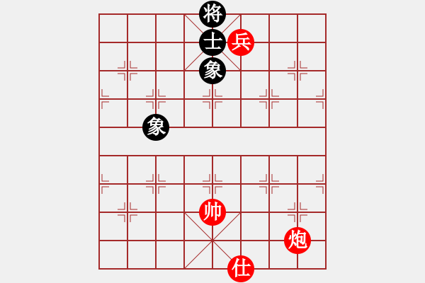 象棋棋譜圖片：第 480 題 - 象棋巫師魔法學(xué)校Ⅱ - 步數(shù)：30 