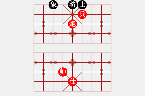 象棋棋譜圖片：第 480 題 - 象棋巫師魔法學(xué)校Ⅱ - 步數(shù)：40 