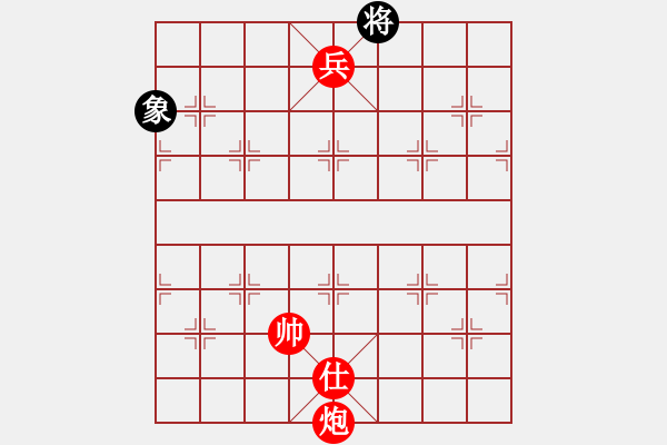 象棋棋譜圖片：第 480 題 - 象棋巫師魔法學(xué)校Ⅱ - 步數(shù)：50 