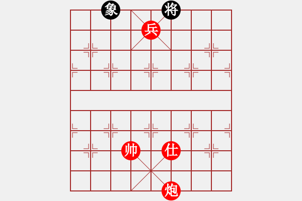 象棋棋譜圖片：第 480 題 - 象棋巫師魔法學(xué)校Ⅱ - 步數(shù)：53 