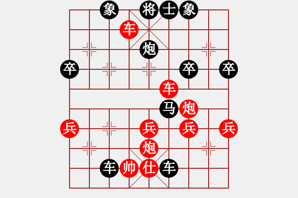 象棋棋譜圖片：弈心棋道(1段)-勝-永康菜鳥(niǎo)(4段) - 步數(shù)：50 