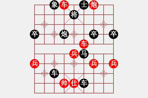 象棋棋譜圖片：弈心棋道(1段)-勝-永康菜鳥(niǎo)(4段) - 步數(shù)：60 