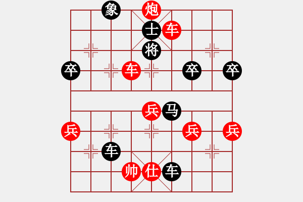 象棋棋譜圖片：弈心棋道(1段)-勝-永康菜鳥(niǎo)(4段) - 步數(shù)：69 