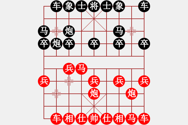 象棋棋譜圖片：兵五進(jìn)六[21891949] -VS- 人生如棋[1347498077] - 步數(shù)：10 