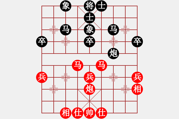象棋棋谱图片：浙江黄颖先和浙江林琴思 - 步数：40 