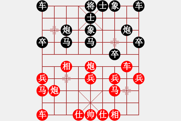 象棋棋谱图片：于红木     先和 万耀明     - 步数：20 