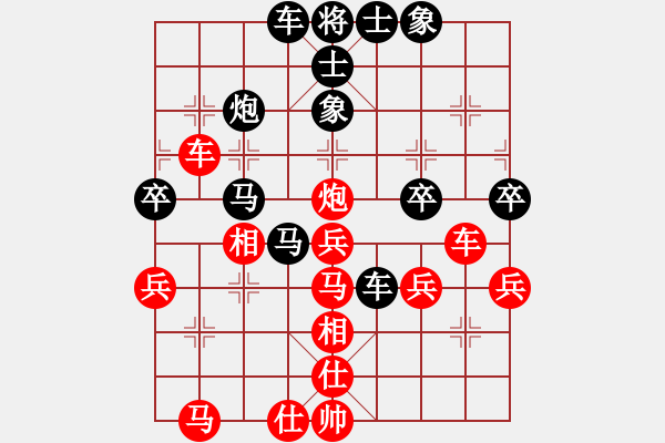 象棋棋谱图片：于红木     先和 万耀明     - 步数：40 