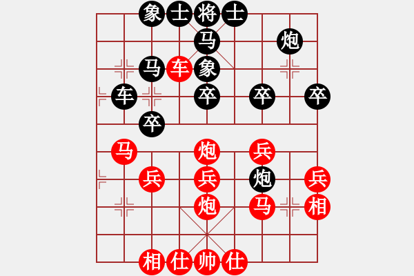 象棋棋譜圖片：2019國智運(yùn)聯(lián)世大象錦賽劉子健先和鄭惟桐6 - 步數(shù)：40 